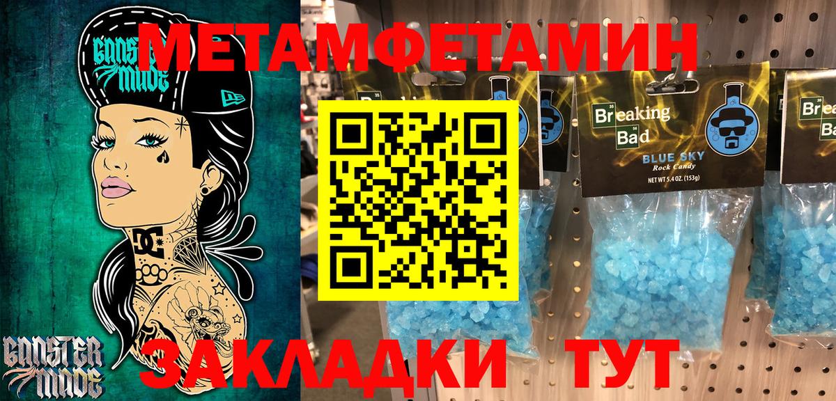 Amphetamine Premium Нефтеюганск
