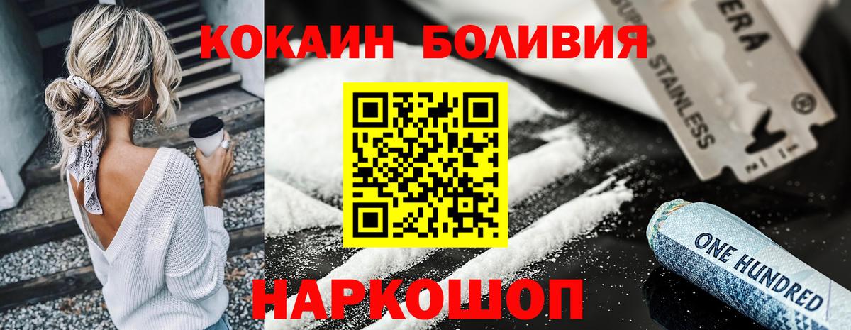 COCAIN VHQ Нефтеюганск