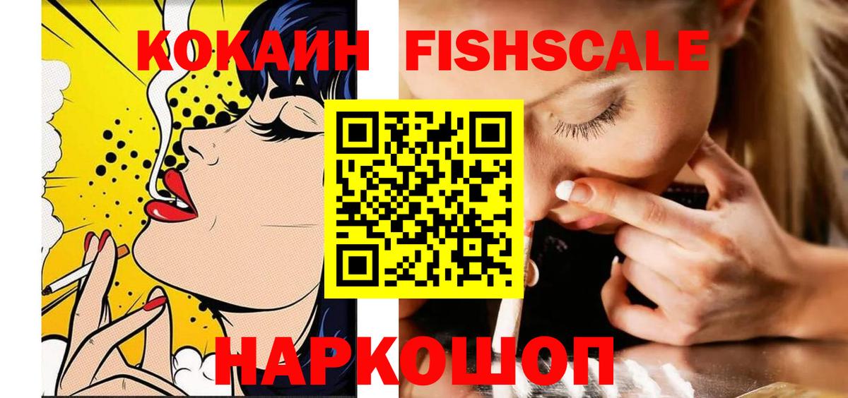 Cocaine 99%  Вход с VPN  COCAIN Колумбийский  Нефтеюганск 