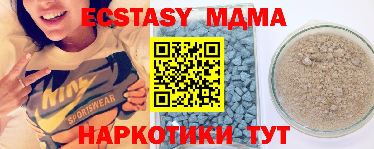 Нефтеюганск  ЭКСТАЗИ louis Vuitton  Вход с VPN 