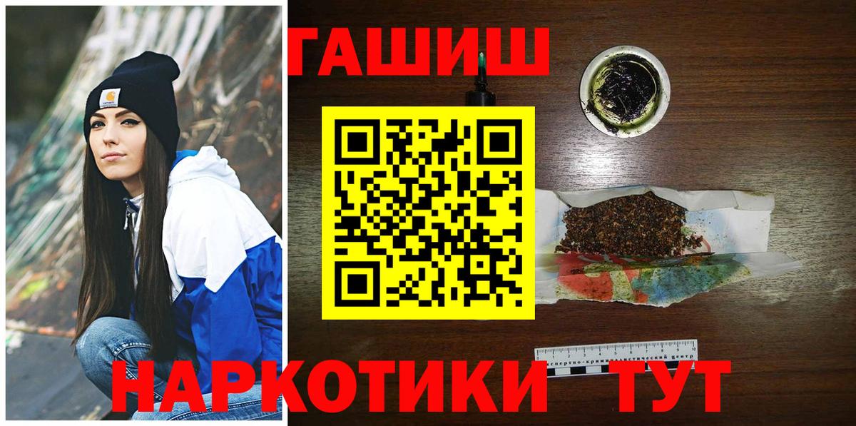 ГАШ убойный Нефтеюганск