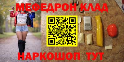 прущая мука Ставрополь