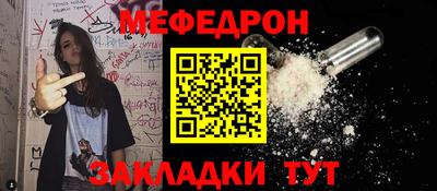 трава Тара