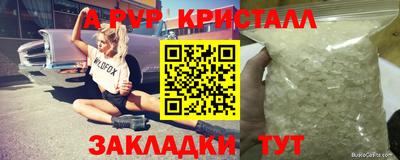 спайс Татарск