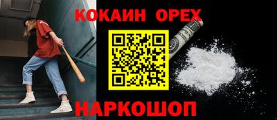 мескалин Тверь