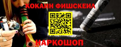 спайс Татарск