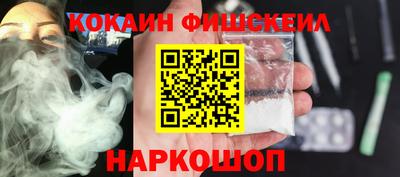 мескалин Тверь