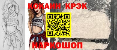 мескалин Тверь