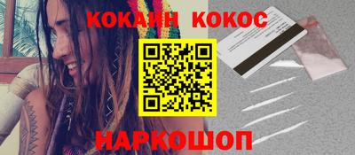 спайс Татарск