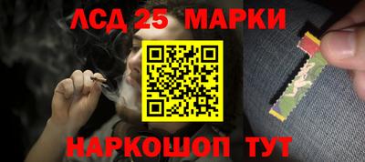 мескалин Тверь