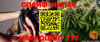 прущая мука Ставрополь