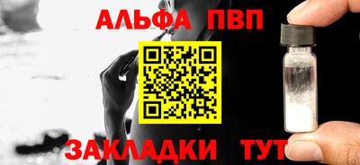 трава Тара
