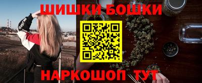 спайс Татарск