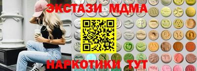 мескалин Тверь