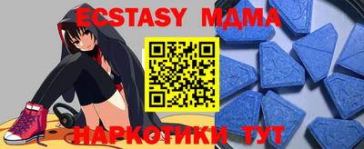 спайс Татарск