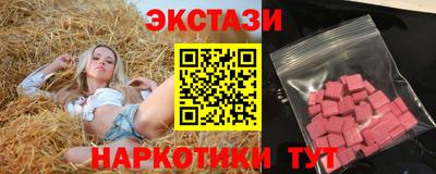 мескалин Тверь