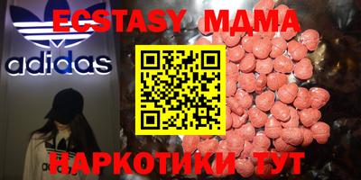 прущая мука Ставрополь
