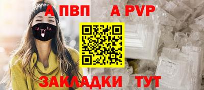 спайс Татарск