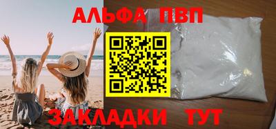 спайс Татарск