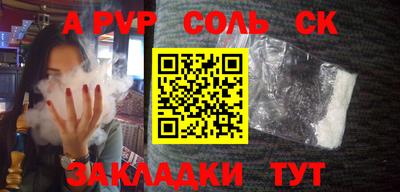 трава Тара
