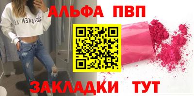 трава Тара