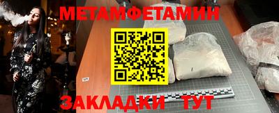 амфетамин Среднеуральск