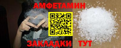 трава Тара