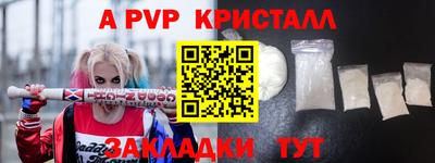 прущая мука Ставрополь