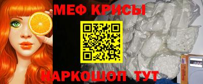 мескалин Тверь