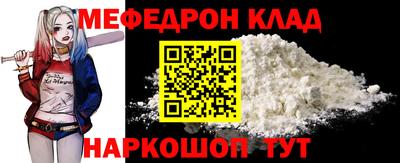 трава Тара