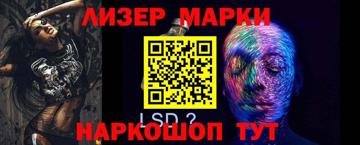 Лсд 25 экстази кислота  Вход с VPN  Лсд 25 экстази  ЛСД экстази кислота  Нефтеюганск 