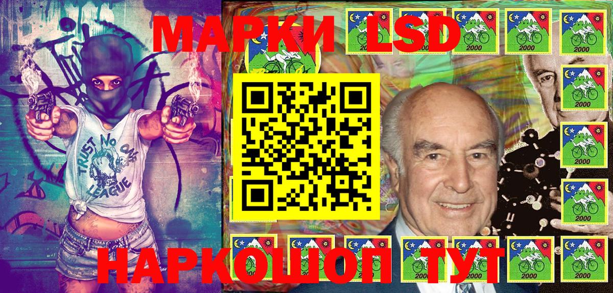 Марки 25I-NBOMe 1,5мг Нефтеюганск