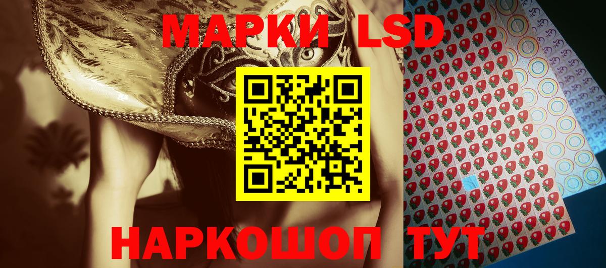 Марки 25I-NBOMe 1,8мг  Марки 25I-NBOMe 1,8мг  Вход с VPN  Марки 25I-NBOMe  купить наркотики сайты  Нефтеюганск 