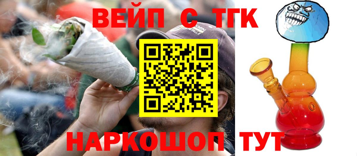 Нефтеюганск  Дистиллят ТГК гашишное масло  Дистиллят ТГК концентрат  Вход с VPN 