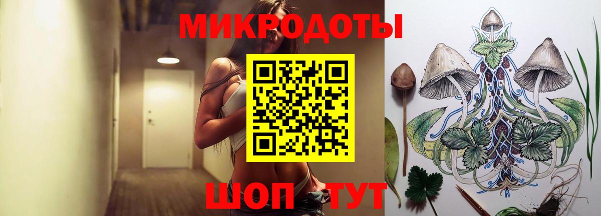 Псилоцибиновые грибы ЛСД  наркошоп  Псилоцибиновые грибы мухоморы  Нефтеюганск  Вход с VPN 