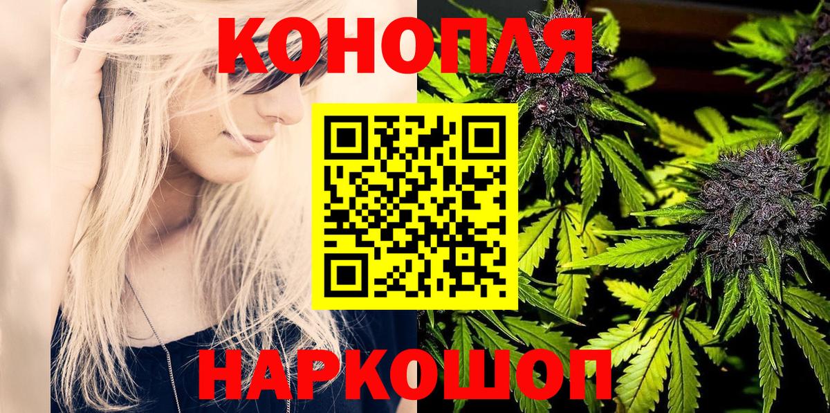 Нефтеюганск  Конопля OG Kush  Шишки марихуана план  Каннабис SATIVA & INDICA  Вход с VPN 