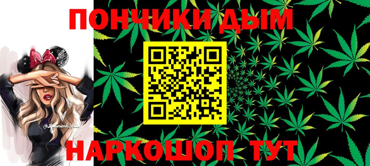 МАРИХУАНА семена Нефтеюганск